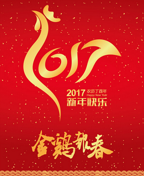 丹东飞龙电气有限公司