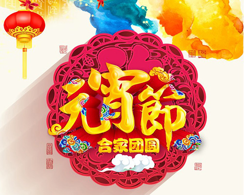 丹东飞龙电气有限公司