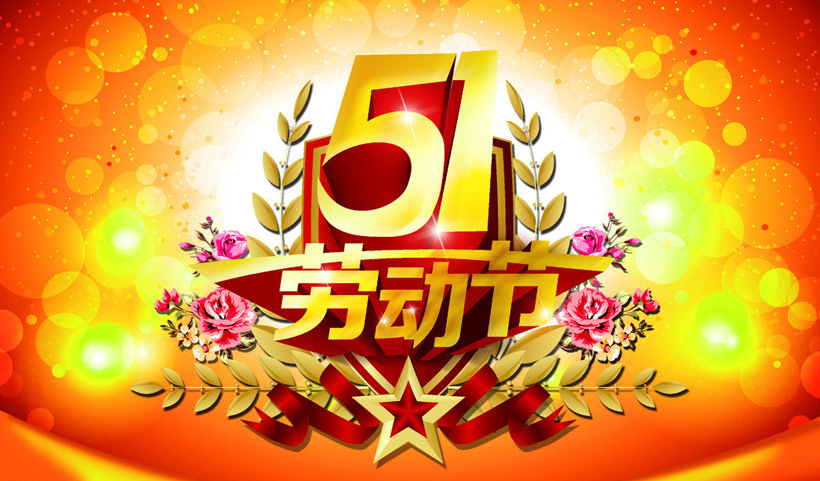 丹东飞龙电气有限公司