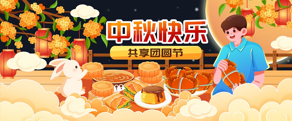 1726214278406240.jpg 微信图片_20240913082912.jpg